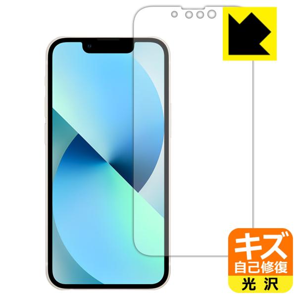 iPhone 13 mini RɕtĂ܂XCIیtB LYȏC (Oʂ̂)