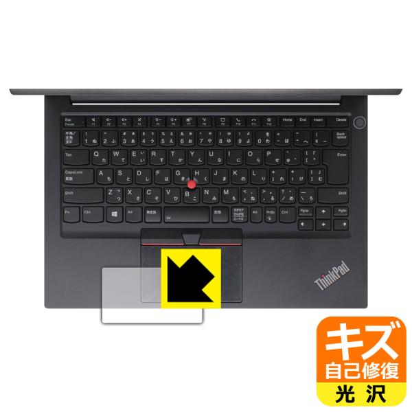 ThinkPad E14 Gen 3 RɕtĂ܂XCIیtB LYȏC (NbNpbhp)
