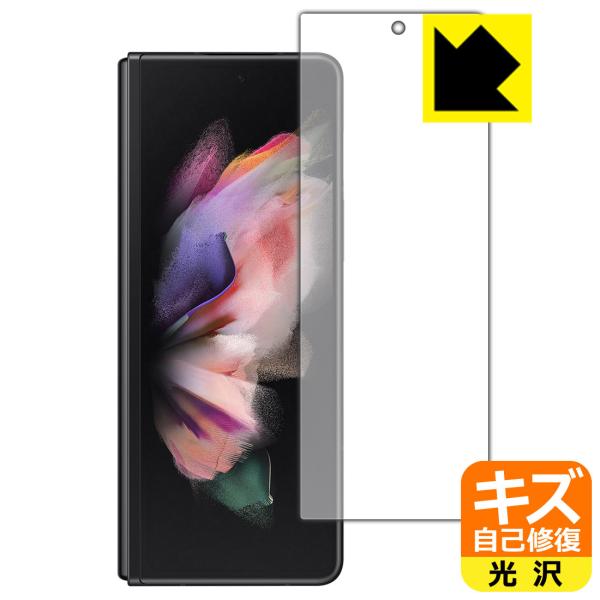 Galaxy Z Fold3 5G RɕtĂ܂XCIیtB LYȏC (Tuʗp)
