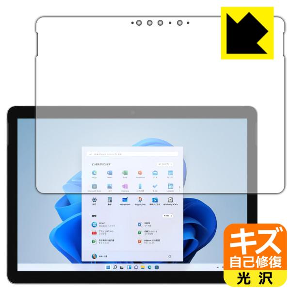 Surface Go 3 (2021N10f) RɕtĂ܂XCIیtB LYȏC (Oʂ̂)