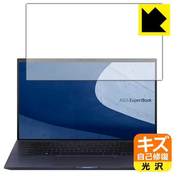 ASUS ExpertBook B9 B9450FA RɕtĂ܂XCIیtB LYȏC