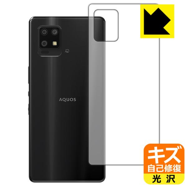AQUOS zero6 (SHG04/A102SH/SH-RM18) RɕtĂ܂XCIیtB LYȏC (wʂ̂)