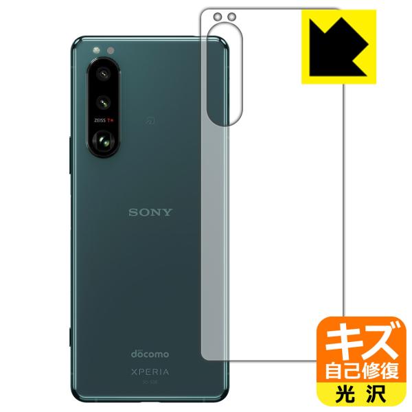 Xperia 5 III (SO-53B/SOG05/XQ-BQ42) RɕtĂ܂XCIیtB LYȏC (wʂ̂)