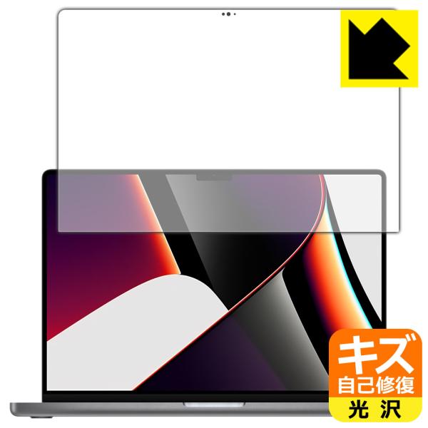 MacBook Pro 16C`(M1 Pro/M1 Max 2021Nf) RɕtĂ܂XCIیtB LYȏC (tp)