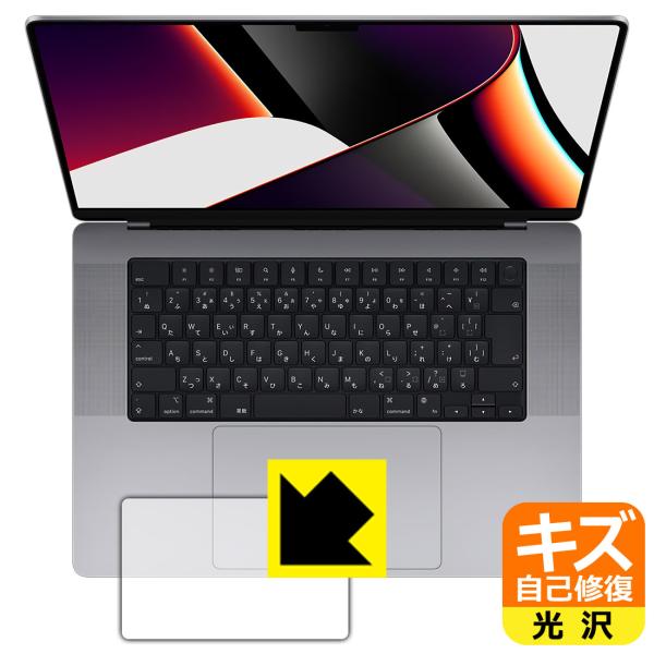 MacBook Pro 16C`(2021Nf) RɕtĂ܂XCIیtB LYȏC (gbNpbhp)