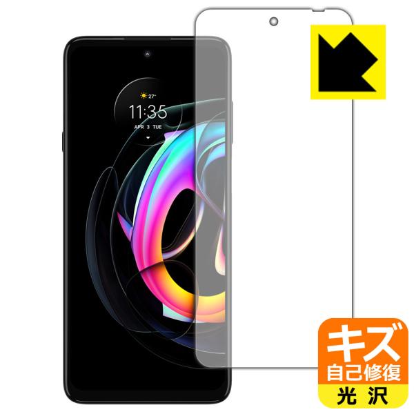 Motorola edge 20 fusion ���R�ɕt���Ă��܂��X�������C���I�ی�t�B���� �L�Y���ȏC�� (�O�ʂ̂�)