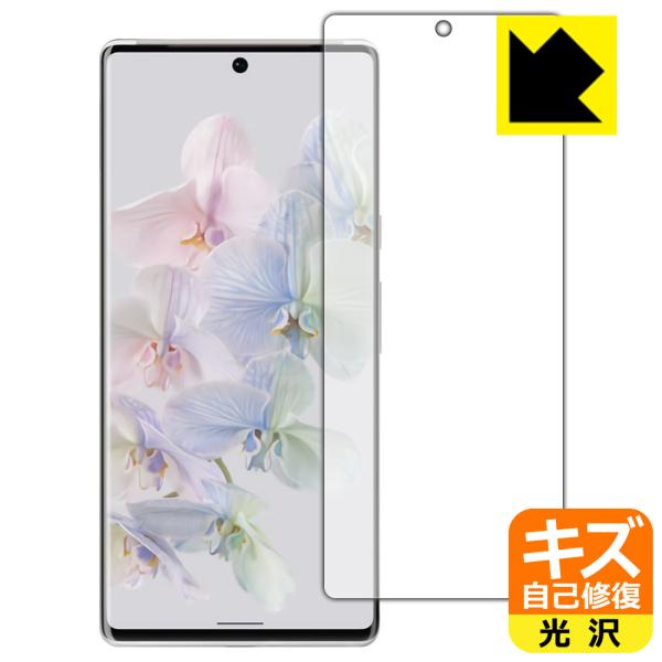 Google Pixel 6 Pro ���R�ɕt���Ă��܂��X�������C���I�ی�t�B���� �L�Y���ȏC�� (�O�ʂ̂�)�y�w��F�ؑΉ��z