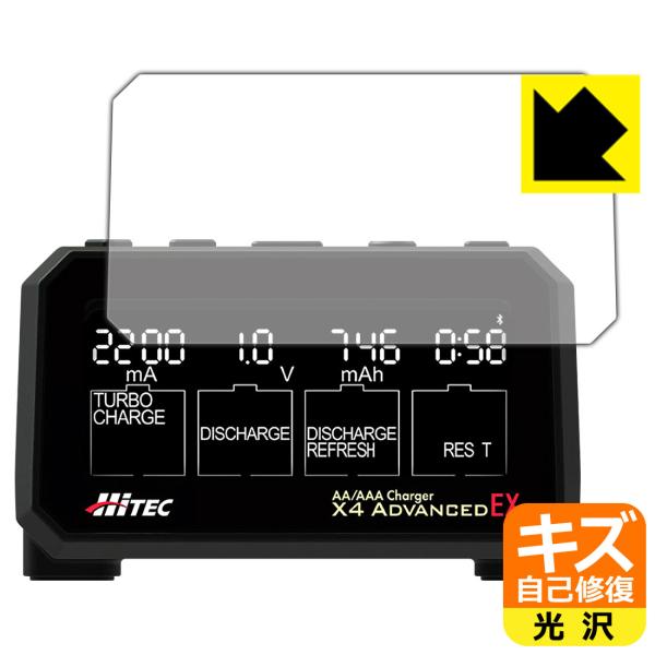 HiTEC AA/AAA Charger X4 ADVANCED EX �p ���R�ɕt���Ă��܂��X�������C���I�ی�t�B���� �L�Y���ȏC��