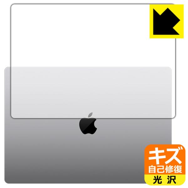 MacBook Pro 16C`(2021Nf) RɕtĂ܂XCIیtB LYȏC (Vʗp)
