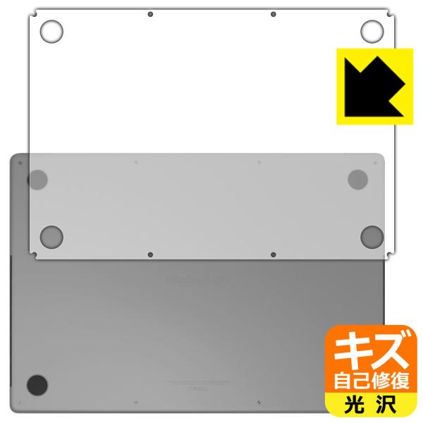 MacBook Pro 16C`(M1 Pro/M1 Max 2021Nf) RɕtĂ܂XCIیtB LYȏC (ʗp)