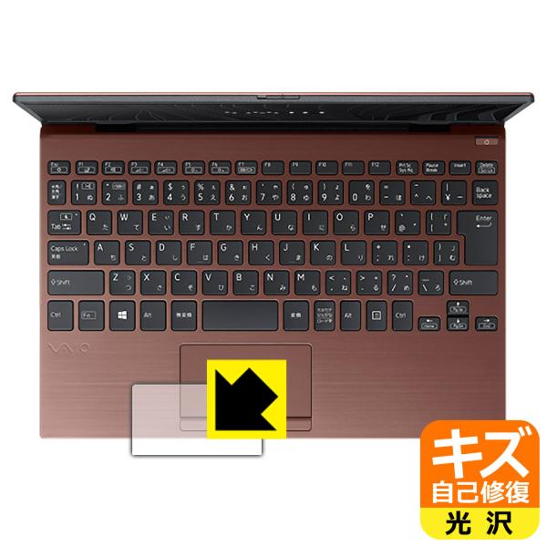VAIO SX12 (VJS124V[Y) (12.5^ChE2021N10\f) RɕtĂ܂XCIیtB LYȏC (^b`pbhp)