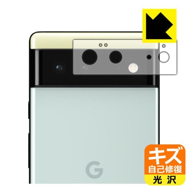 Google Pixel 6 RɕtĂ܂XCIیtB LYȏC (Yӕp)