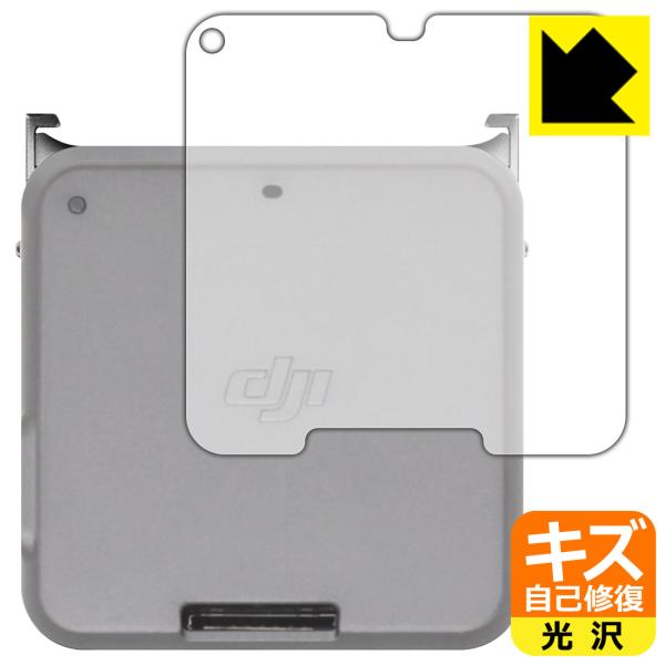 DJI Action 2 ���R�ɕt���Ă��܂��X�������C���I�ی�t�B���� �L�Y���ȏC�� DJI Action 2 (�t�����g�^�b�`��ʃ��W���[�� �w�ʗp)
