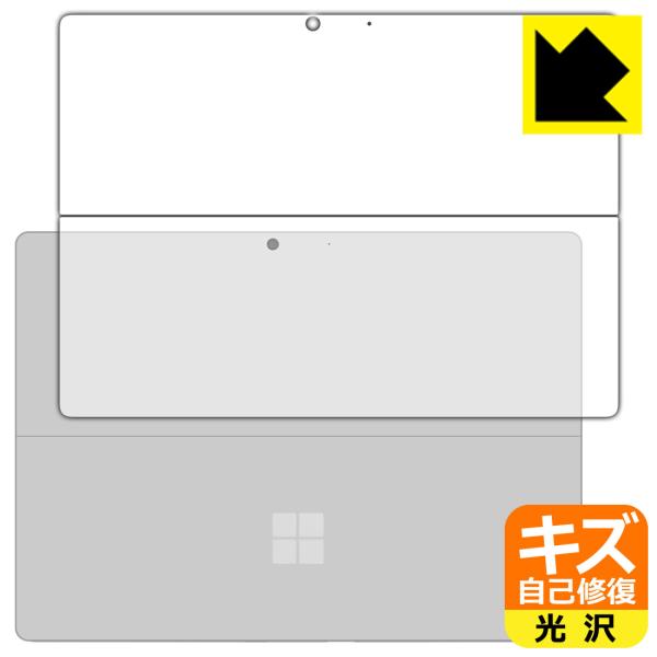 Surface Pro 8 (2021N11f) RɕtĂ܂XCIیtB LYȏC (wʂ̂)