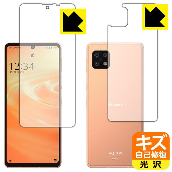 AQUOS sense6 / AQUOS sense6s �L�Y���ȏC�� �ی� �t�B���� [���ʃZ�b�g] [�w��F�ؑΉ�] ����