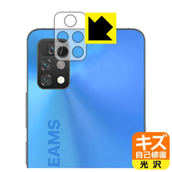 UMIDIGI A11 Pro Max RɕtĂ܂XCIیtB LYȏC (Yӕp)