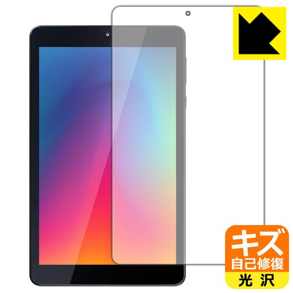 LUCA Tablet 8�C���` TE081N1-B ���R�ɕt���Ă��܂��X�������C���I�ی�t�B���� �L�Y���ȏC��