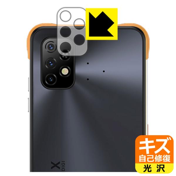 UMIDIGI BISON X10 RɕtĂ܂XCIیtB LYȏC (Yӕp)