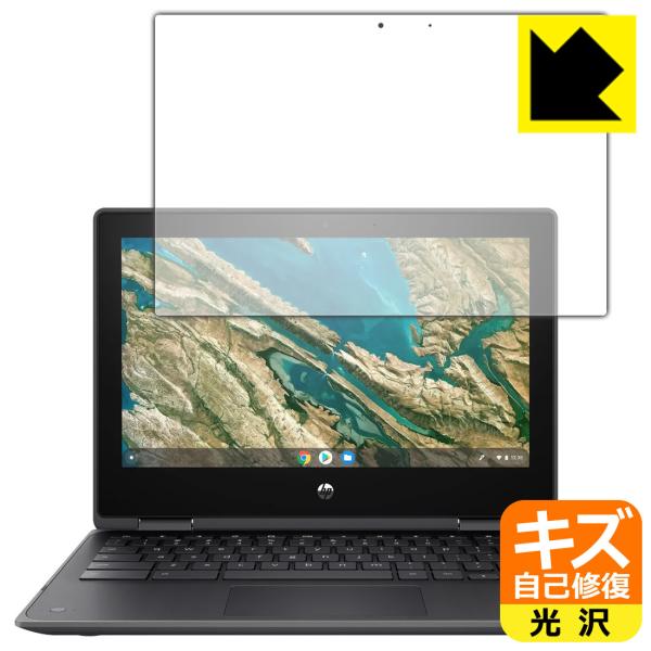 HP Chromebook x360 11 G3 EE ���R�ɕt���Ă��܂��X�������C���I�ی�t�B���� �L�Y���ȏC��