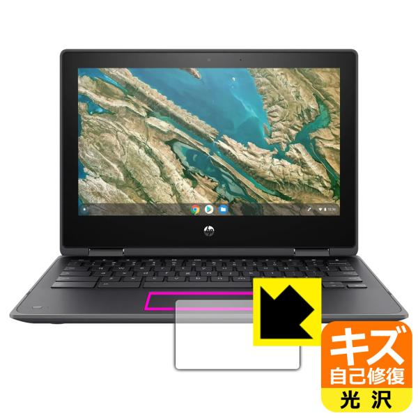 HP Chromebook x360 11 G3 EE ���R�ɕt���Ă��܂��X�������C���I�ی�t�B���� �L�Y���ȏC�� (�^�b�`�p�b�h�p)