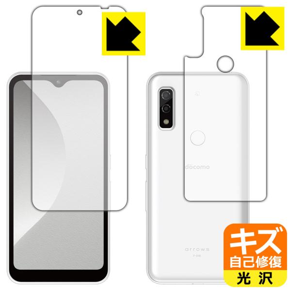 arrows We RɕtĂ܂XCIیtB LYȏC (ʃZbg)