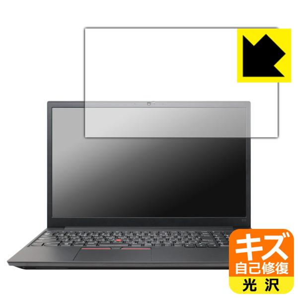 ThinkPad E15 Gen 2 ���R�ɕt���Ă��܂��X�������C���I�ی�t�B���� �L�Y���ȏC��