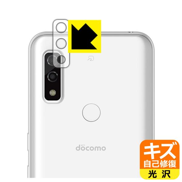 arrows We RɕtĂ܂XCIیtB LYȏC (Yӕp)