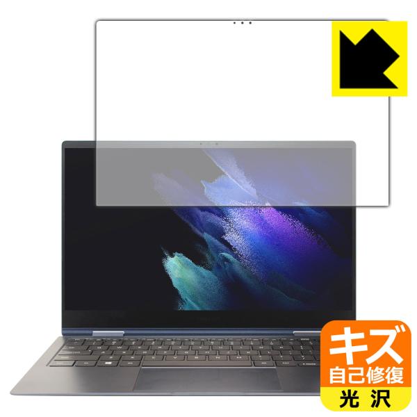 Galaxy Book Pro 360 (13.3) ���R�ɕt���Ă��܂��X�������C���I�ی�t�B���� �L�Y���ȏC��