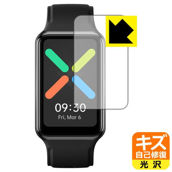 OPPO Watch Free ���R�ɕt���Ă��܂��X�������C���I�ی�t�B���� �L�Y���ȏC��