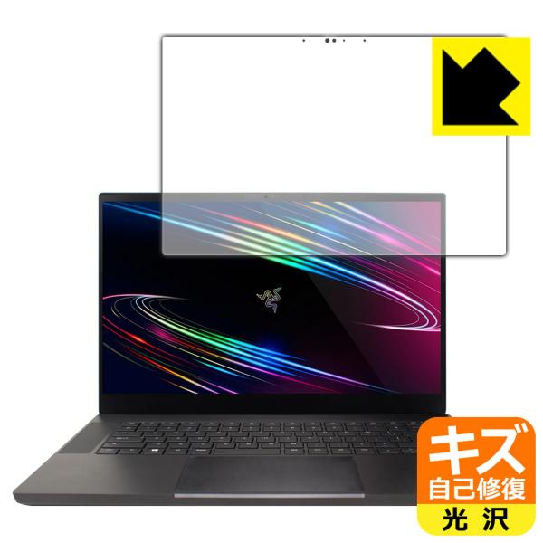 Razer Blade 15 (2020) Advanced Model �yOLED 4K���f���z ���R�ɕt���Ă��܂��X�������C���I�ی�t�B���� �L�Y���ȏC��