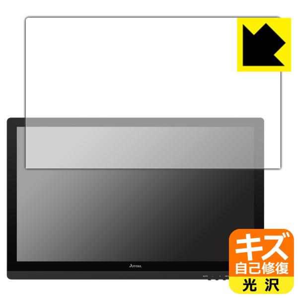 ARTISUL D22S ���R�ɕt���Ă��܂��X�������C���I�ی�t�B���� �L�Y���ȏC��