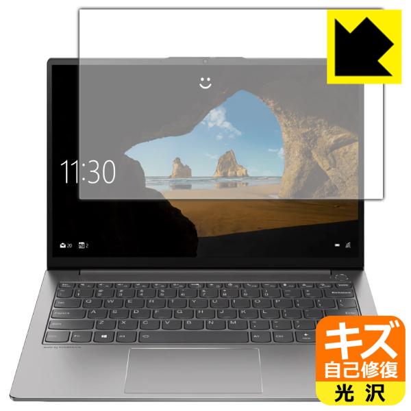 ThinkBook 13s Gen 2 ���R�ɕt���Ă��܂��X�������C���I�ی�t�B���� �L�Y���ȏC�� (�t���p)