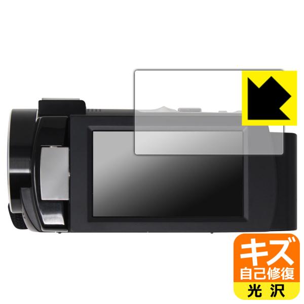 KEIYO 4K コンパクトビデオカメラ AN-S093 自然に付いてしまうスリ傷を修復！保護フィルム キズ自己修復