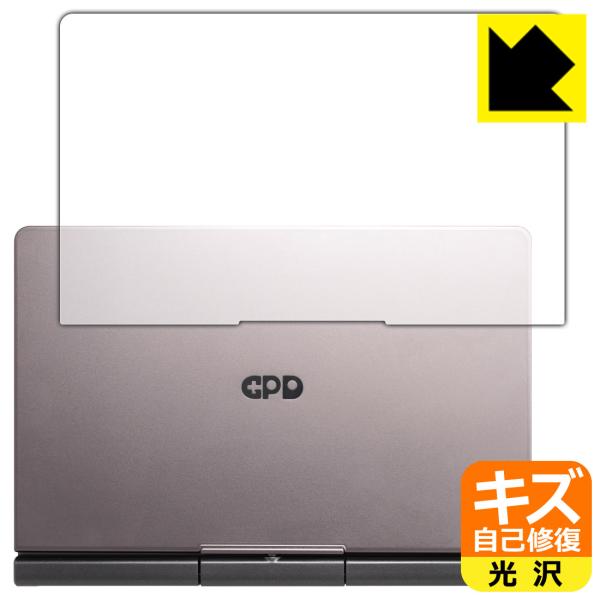 Amazon.co.jp: 【2枚入り】LAZIRO For GPD Pocket 4 用の強化