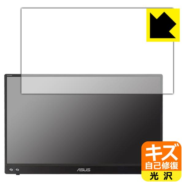 ASUS ZenScreen MB16ACV RɕtĂ܂XCIیtB LYȏC