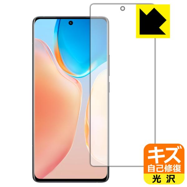 vivo X70 Pro ���R�ɕt���Ă��܂��X�������C���I�ی�t�B���� �L�Y���ȏC�� �y�w��F�ؑΉ��z