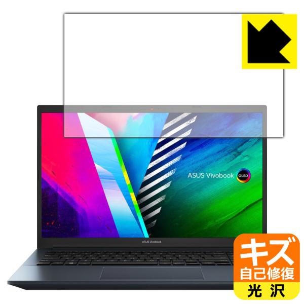 ASUS Vivobook Pro 15 OLED (K3500/M3500) ���R�ɕt���Ă��܂��X�������C���I�ی�t�B���� �L�Y���ȏC��