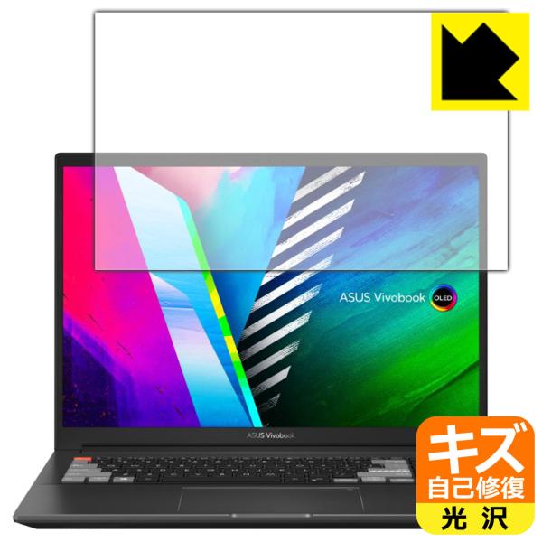 ASUS Vivobook Pro 16X OLED (M7600/N7600) ���R�ɕt���Ă��܂��X�������C���I�ی�t�B���� �L�Y���ȏC��