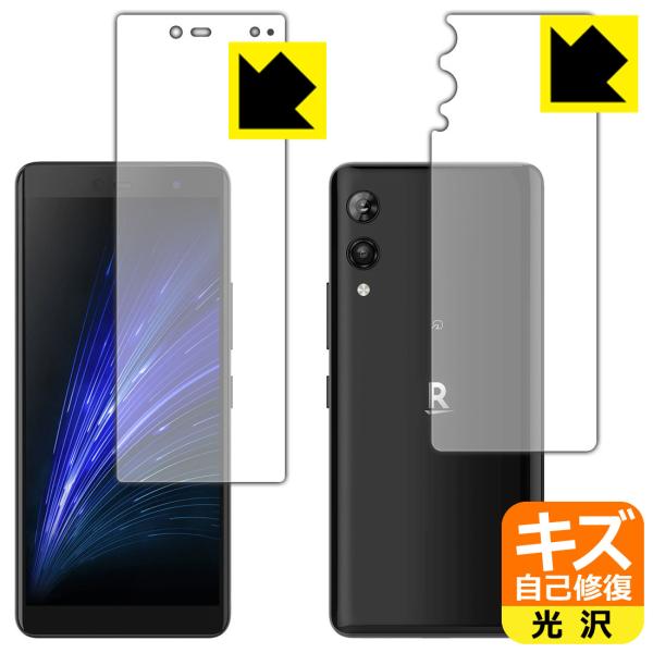 Rakuten Hand 5G RɕtĂ܂XCIیtB LYȏC (ʃZbg)ywFؑΉz