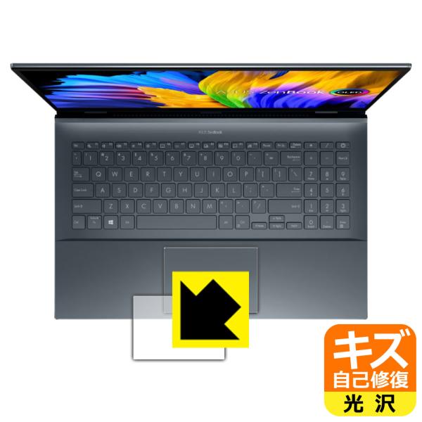 ASUS Zenbook Pro 15 OLED (UM535QA) ���R�ɕt���Ă��܂��X�������C���I�ی�t�B���� �L�Y���ȏC�� (�^�b�`�p�b�h�p)