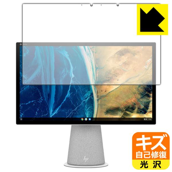 HP Chromebase All-in-One Desktop 22-aa0000�V���[�Y ���R�ɕt���Ă��܂��X�������C���I�ی�t�B���� �L�Y���ȏC��