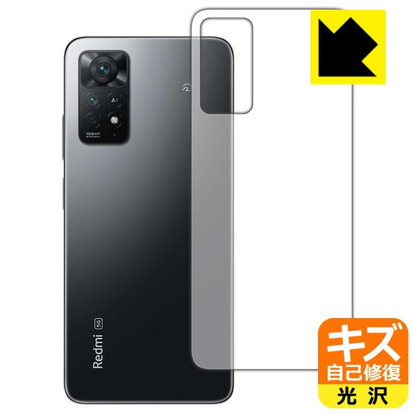 Xiaomi Redmi Note 11 Pro 5G / Redmi Note 11 ProΉ LYȏC ی tB [wʗp]  {