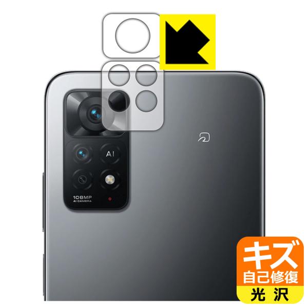 Xiaomi Redmi Note 11 Pro 5G / Redmi Note 11 ProΉ LYȏC ی tB [Yӕp2g]  {