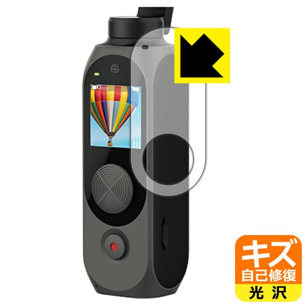 FIMI PALM 2 Pro RɕtĂ܂XCIیtB LYȏC (tp)