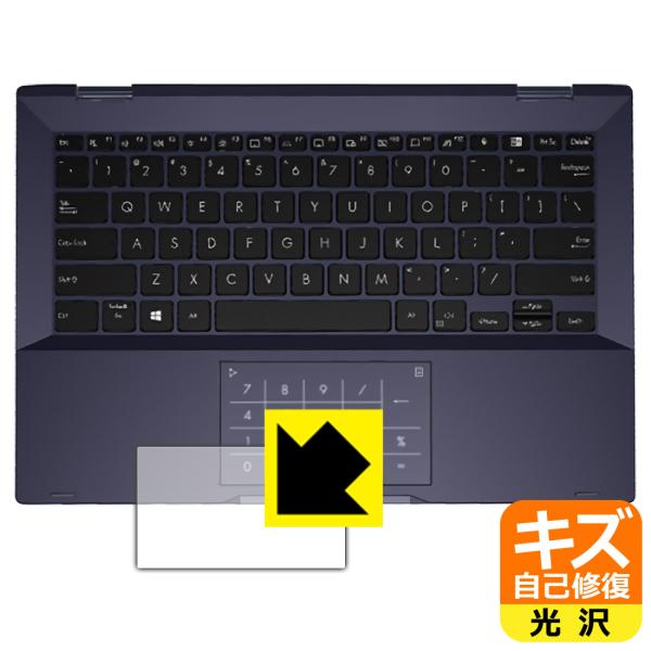 ASUS ExpertBook B5 B5302FEA RɕtĂ܂XCIیtB LYȏC (^b`pbhp)