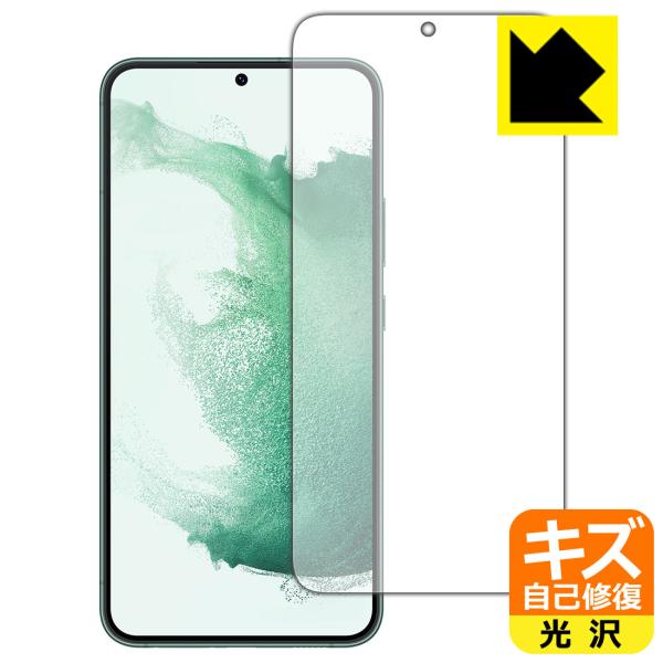 Galaxy S22+ RɕtĂ܂XCIیtB LYȏC (Oʂ̂)ywFؑΉz