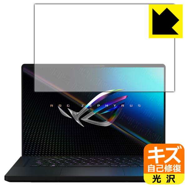 ASUS ROG Zephyrus M16 (2022) GU603ZM/GU603ZW RɕtĂ܂XCIیtB LYȏC