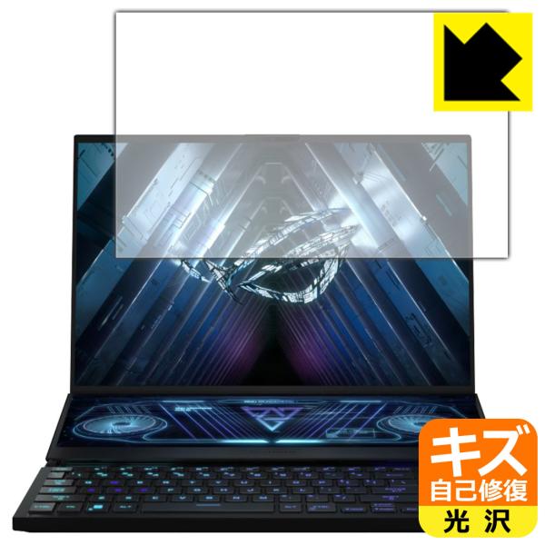 ASUS ROG Zephyrus Duo 16 (2022) GX650RW/GX650RX�Ή� �L�Y���ȏC�� �ی� �t�B���� [���C���f�B�X�v���C�p] ���� ���{��