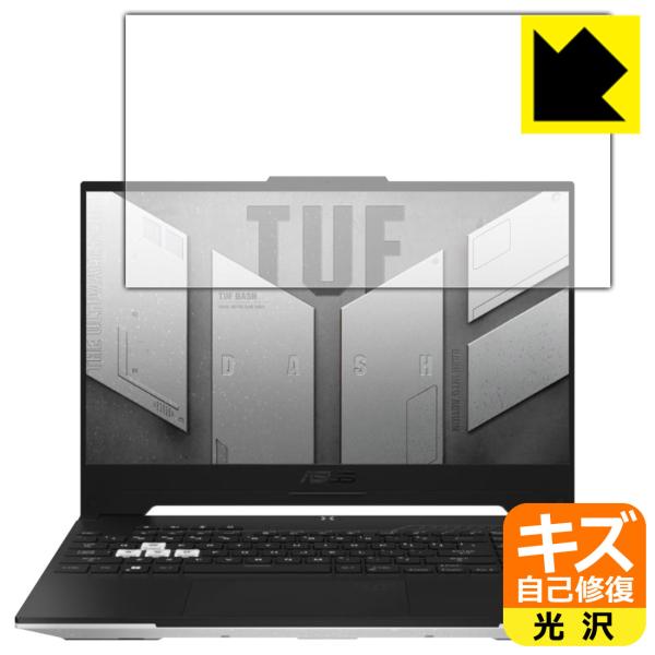 ASUS TUF Dash F15 (2022) FX517 �L�Y���ȏC�� �ی� �t�B���� ���� ���{��