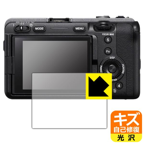 SONY FX30/FX3Ή LYȏC ی tB  {